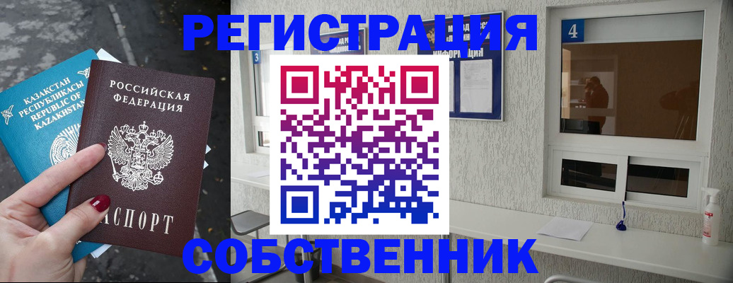 прописка поиск в Ярцево